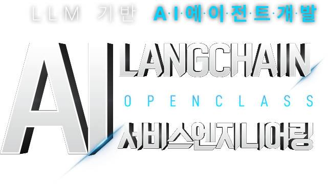 LANGCHAIN AI Ͼ